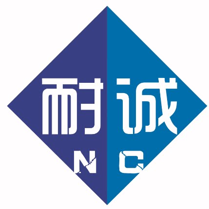 耐诚橡胶制品厂