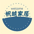 帆越家居厂家直销总店的LOGO