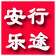 安行乐途旗舰店的LOGO