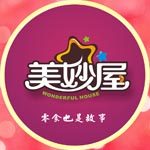 美妙屋零食汇的LOGO