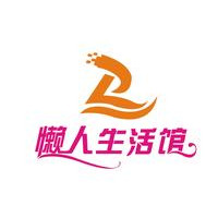 懒人清洁的LOGO