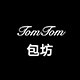 TomTom包坊