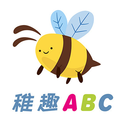 稚趣ABC