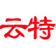 云特休闲食品