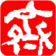 杭州齐水轩画材的LOGO