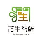 润生苔藓的LOGO