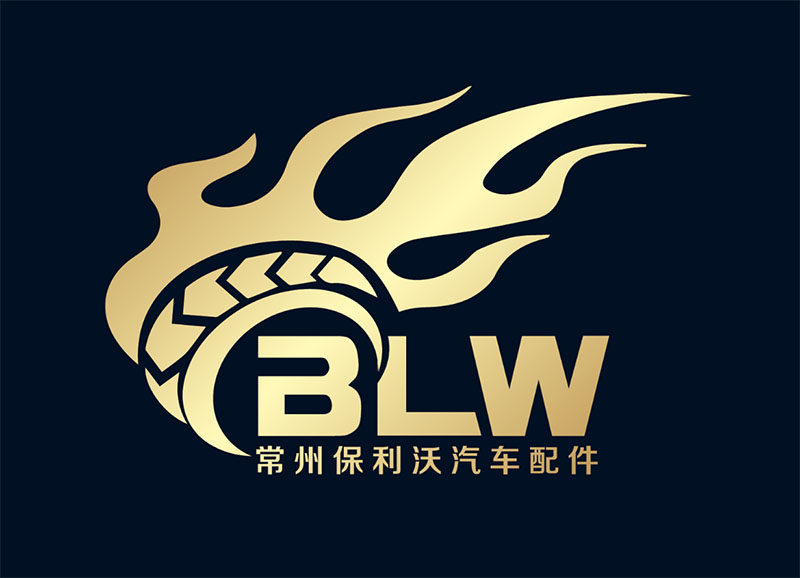 常州保利沃汽车配件
