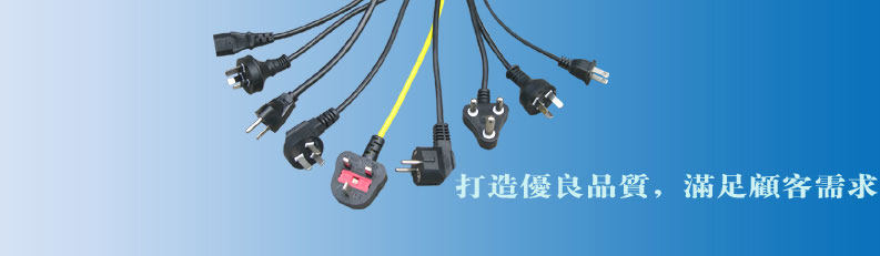 融兴线缆