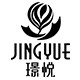 璟悦旗舰店的LOGO