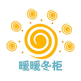 暖暖冬柜
