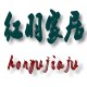 红羽家居日用百货的LOGO