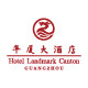 广州华厦酒店专营店的LOGO