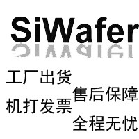 硅晶电子科技