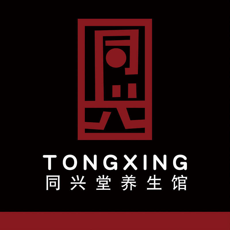 同兴堂膳食养生馆的LOGO