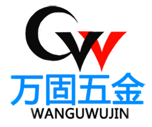 万固五金的LOGO
