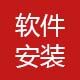 欣欣在线服务