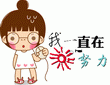 九姑商贸总店 时尚打底裤 天台特产