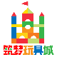 筑梦早教玩具城的LOGO
