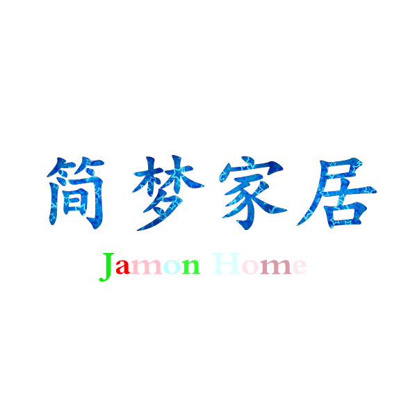 简梦家居的LOGO