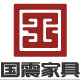 佛山市国震家具有限公司的LOGO