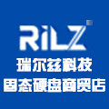瑞尔兹科技固态硬盘商贸店