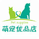 萌宠优品店的LOGO