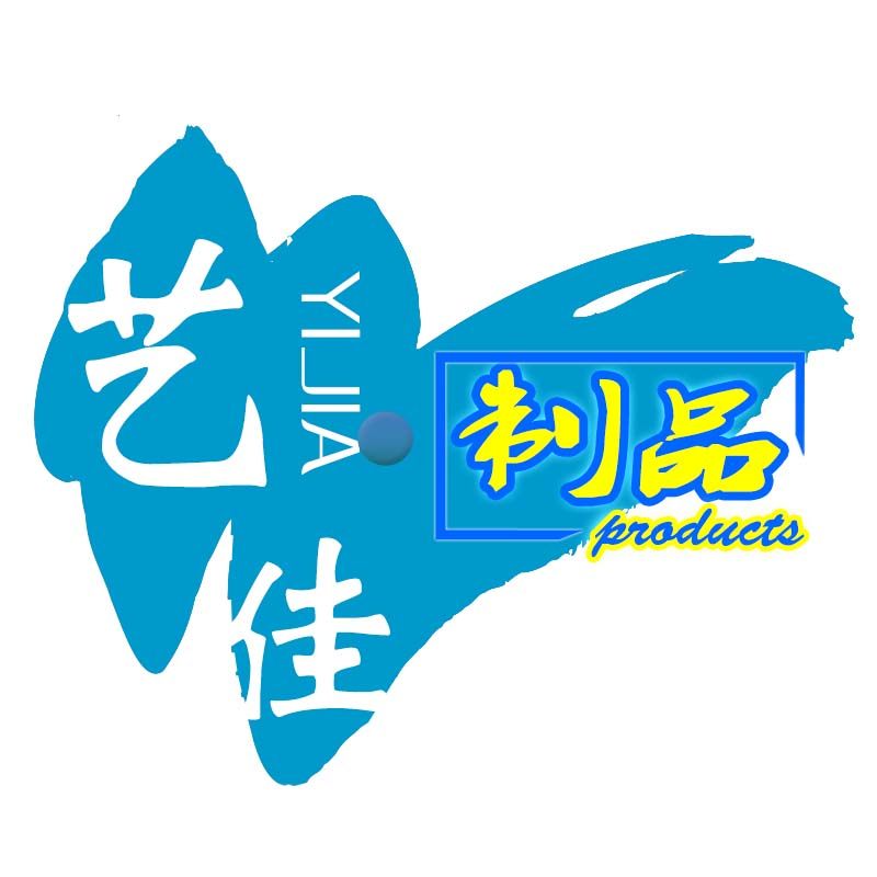 艺佳制品的LOGO