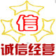 贵族礼品赠品直销批发店的LOGO