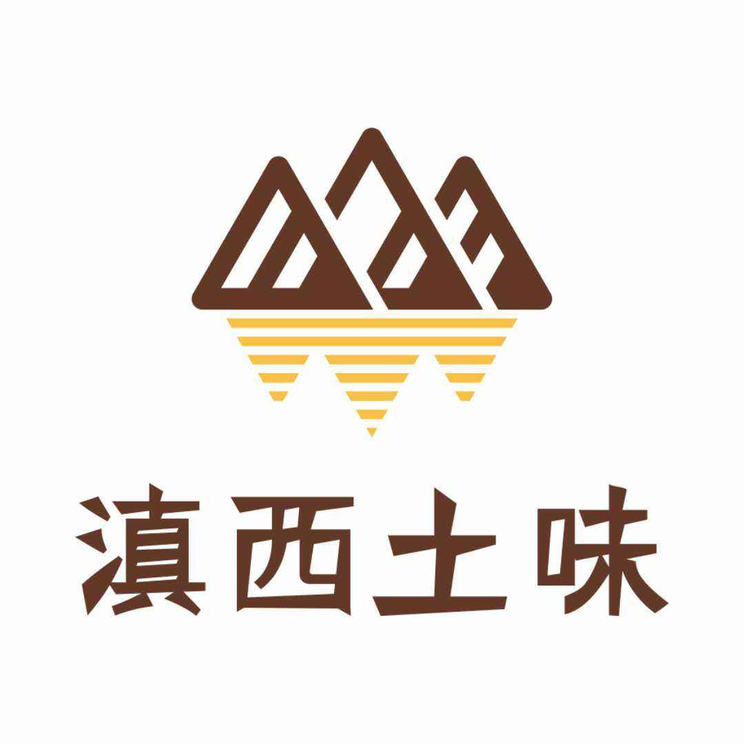 临沧滇土食品开发限公司的LOGO