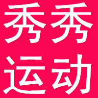 幕禾轮滑
