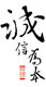 千发沐足美容用品批发行