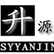升源镜盒厂 眼镜盒批发厂家直销