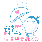 足之缘8