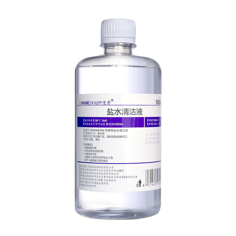 正品生理盐水直销