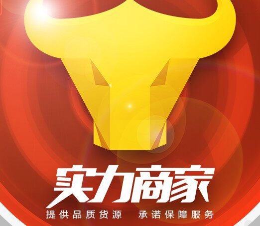 派特庄园