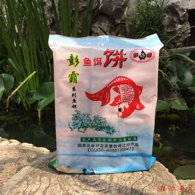 湘西糠饼渔具店