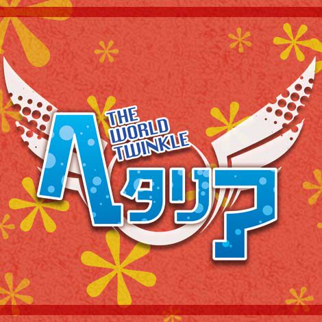 APH和屋的LOGO