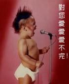 QQ男孩外贸母婴的LOGO