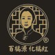 百橘源旗舰店