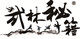 浙江彩虹印刷
