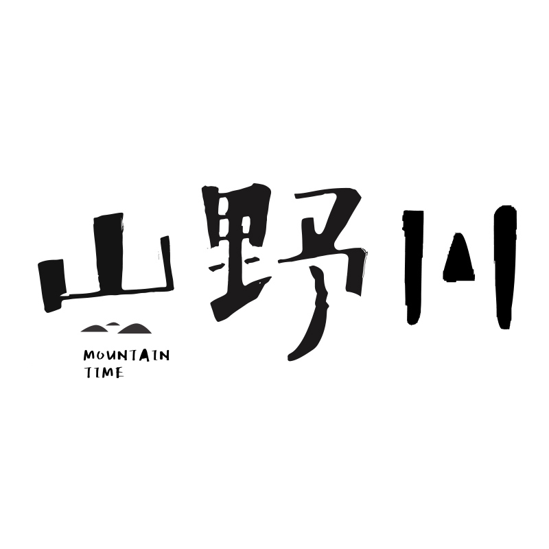 山野川的LOGO