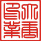 大唐印标旗舰店的LOGO
