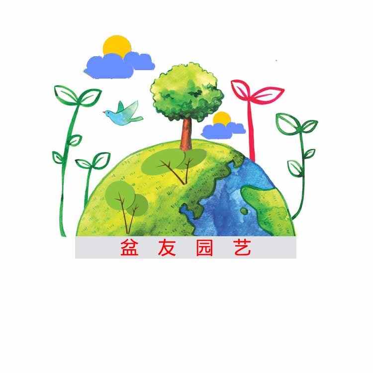 盆友园艺的LOGO