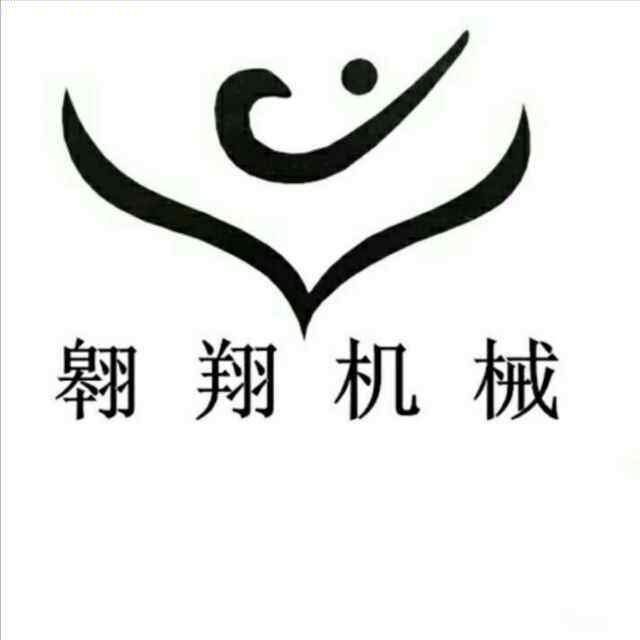 慈溪市翱翔塑料机械厂