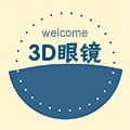 3D眼镜品牌店的LOGO
