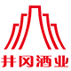 井冈牌酒类旗舰店的LOGO