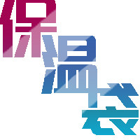 恒美合包装材料