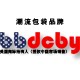 王的布道
