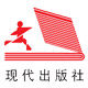 现代出版社图书旗舰店