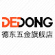 德东旗舰店的LOGO